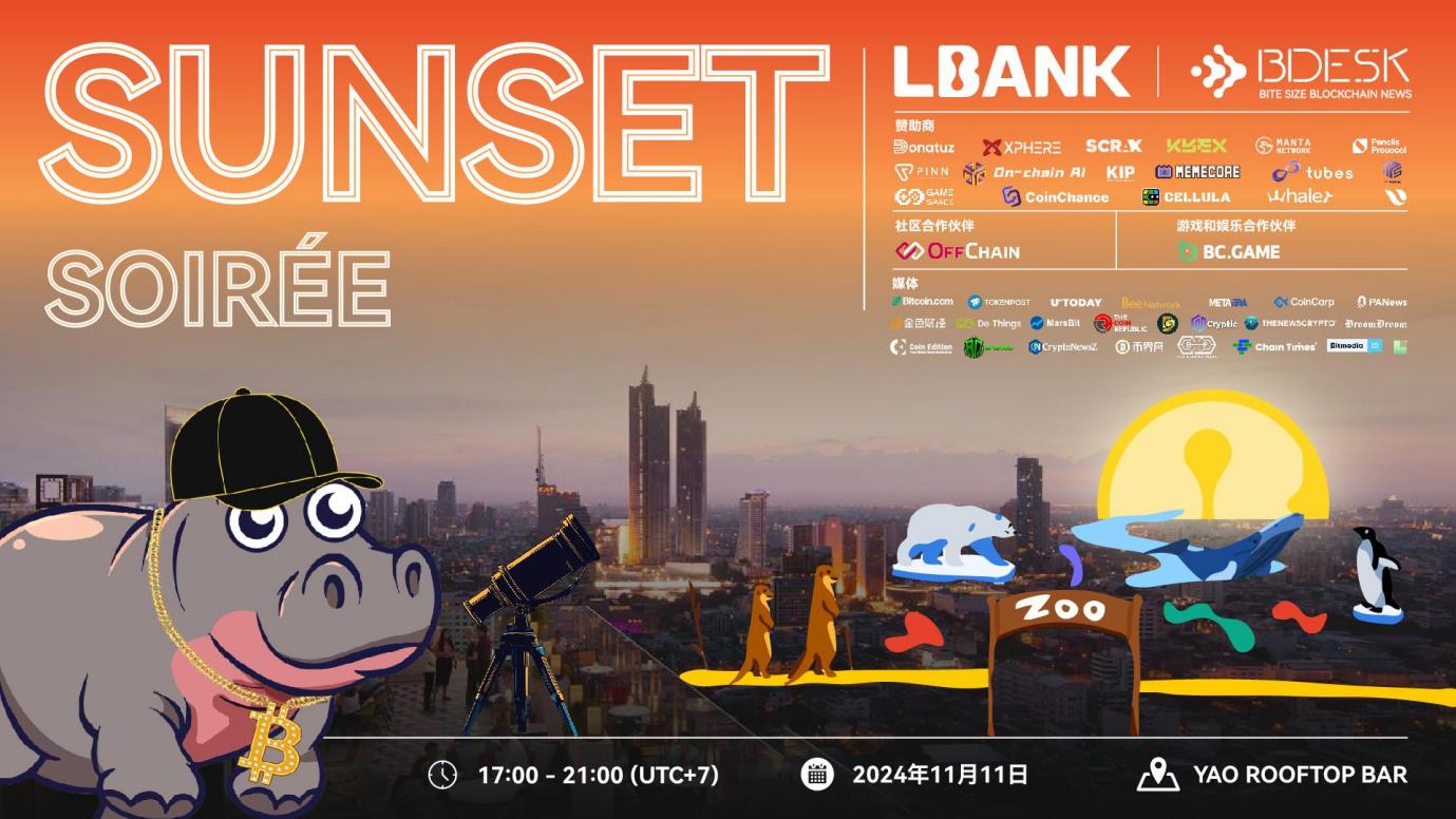 Devcon 2024精彩边会倒计时：LBank与13Desk即将在曼谷举办“Sunset Soiree”