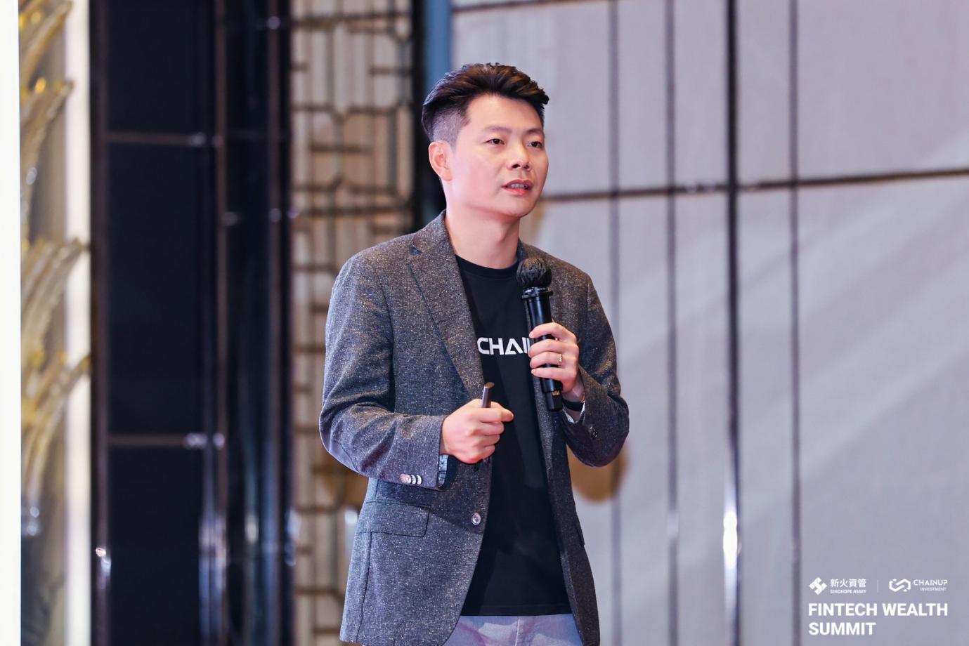 香港 Fintech Wealth Summit 峰会圆满落幕，新火资管和 ChainUp Investment 共同举办