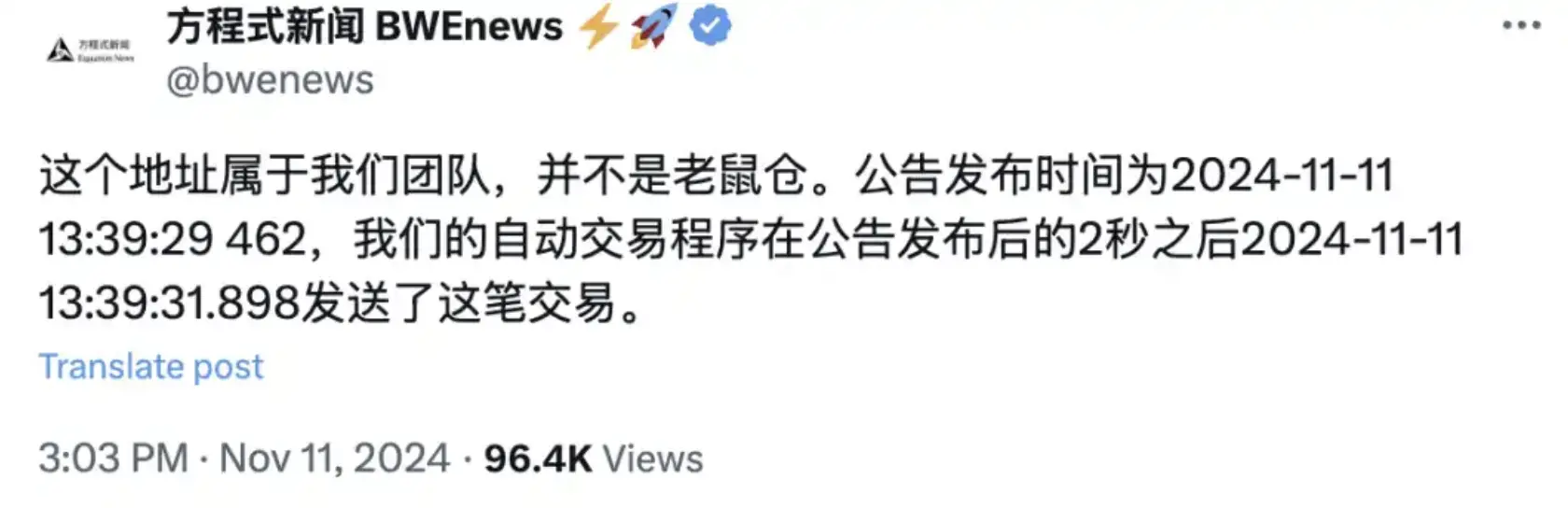 60亿美元天价市值背后，为何Hyperlqiuid上币效应显著？