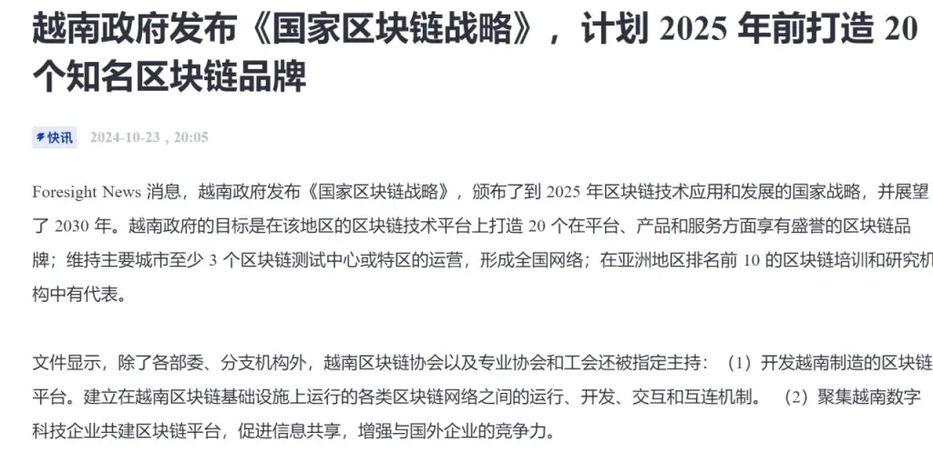 視点: BTC の最後のメガサイクル: BTC の価値と価格理論