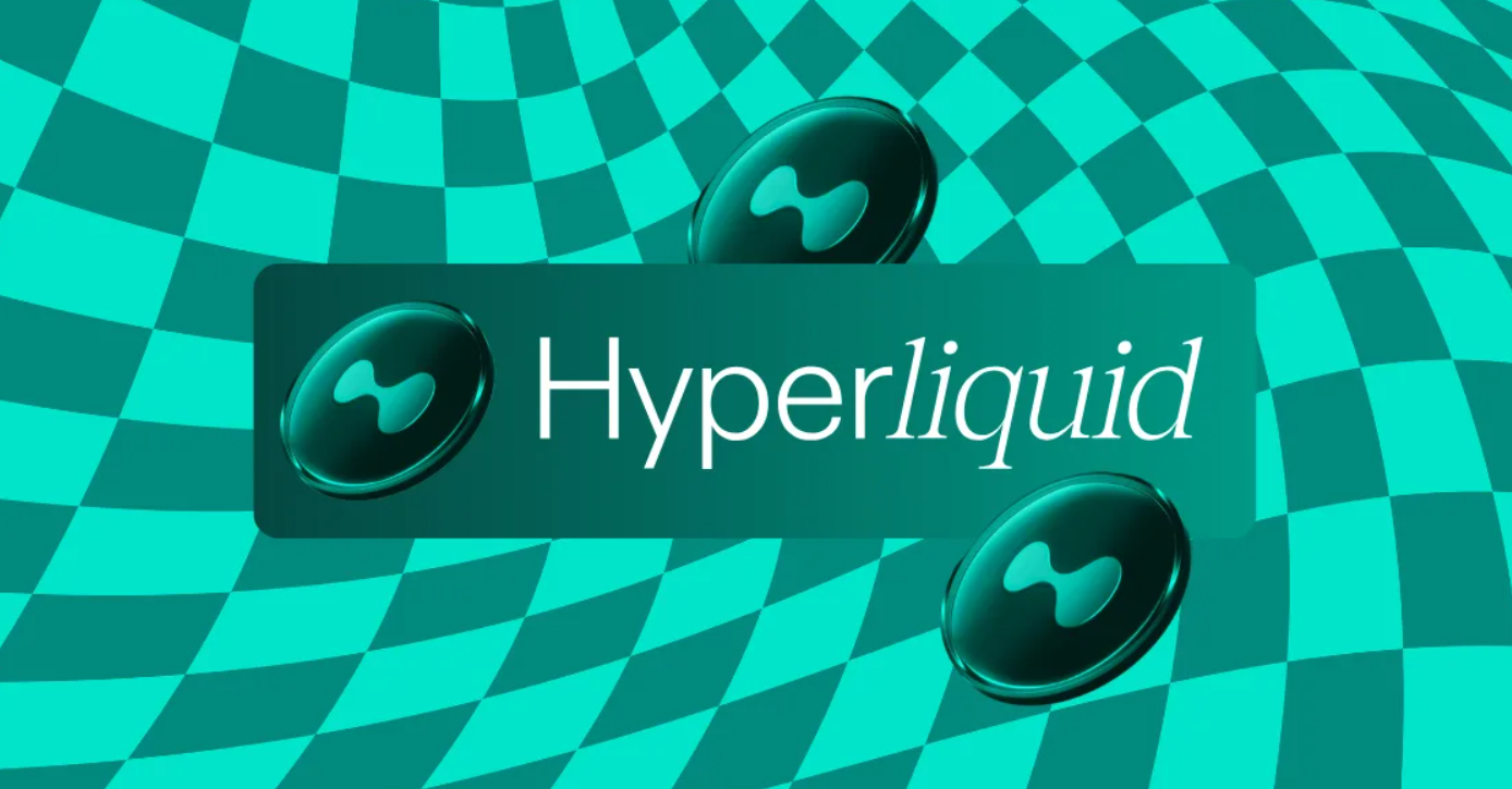 Hyperliquid の成長可能性を 4 つの主要な側面から分析