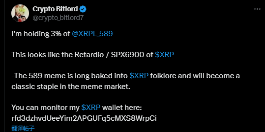 XRP涨幅惊人，瑞波生态内的热点Meme币更值得关注（附参与教程）