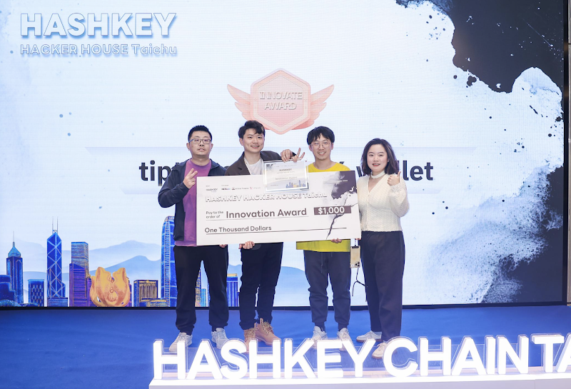 HashKey Hacker House: Award-winning project in the potential track, breaking through the new chapter of ecological boundaries