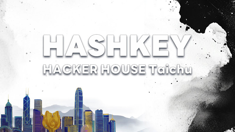 HashKey Hacker House: Award-winning project in the potential track, breaking through the new chapter of ecological boundaries