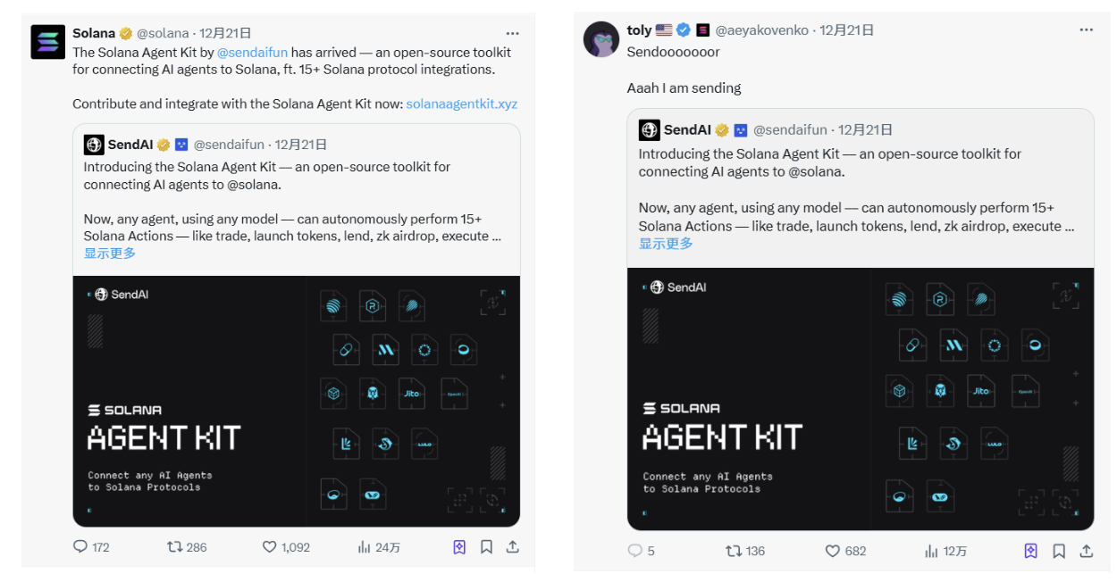 Solana全明星力挺，速览SendAI新产品Solana Agent Kit