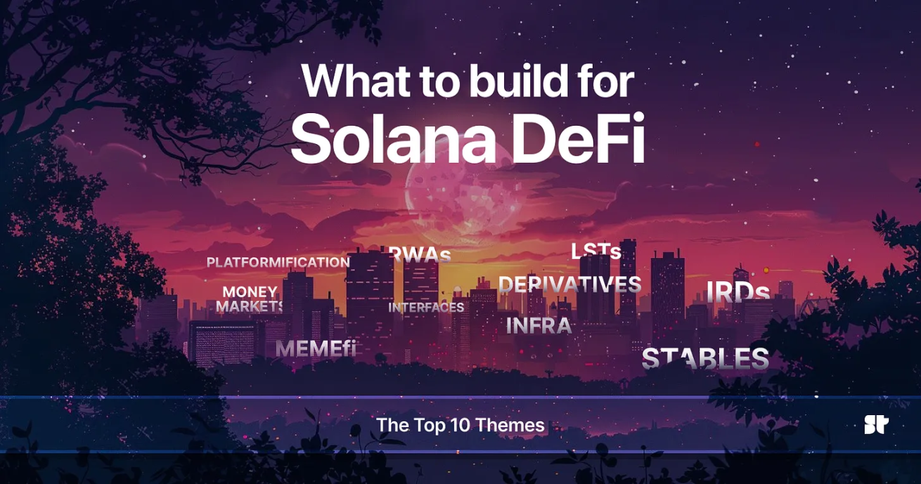 迎接Solana DeFi 3.0？2024年Solana值得關注的10大DeFi主題