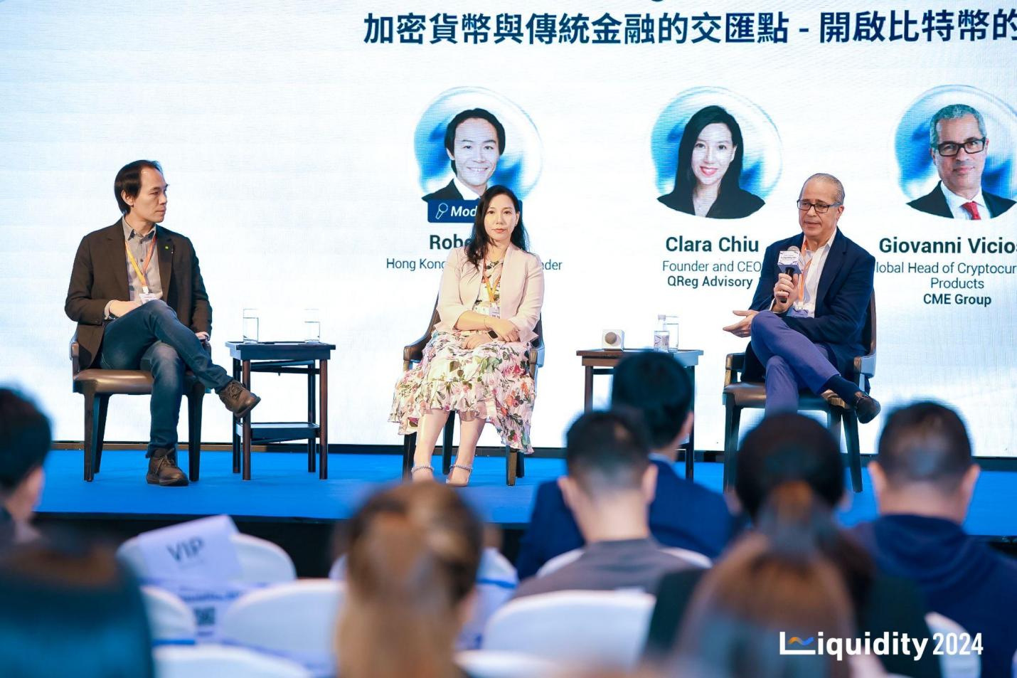 闪回「Liquidity 2024」| 香港机构数字资产峰会精彩回顾