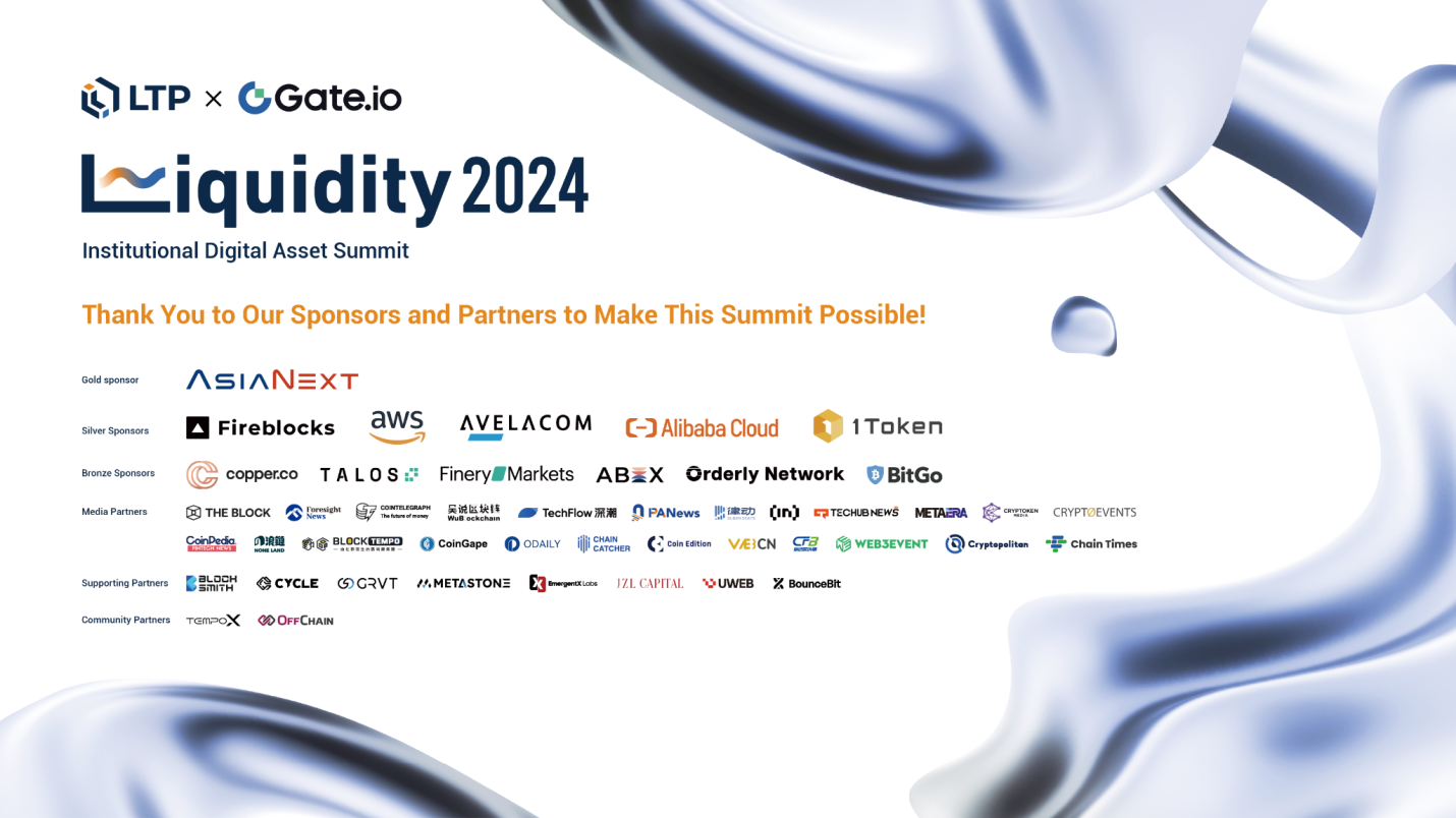 閃回「Liquidity 2024」| 香港機構數位資產高峰會精彩回顧