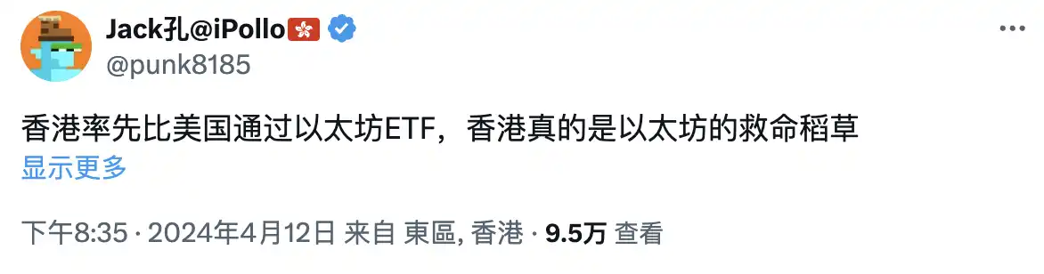 香港BTC、ETH现货ETF同时通过，对行业意义几何？