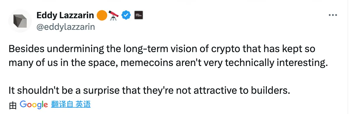 meme币引大佬互撕背后：互不接盘的加密市场