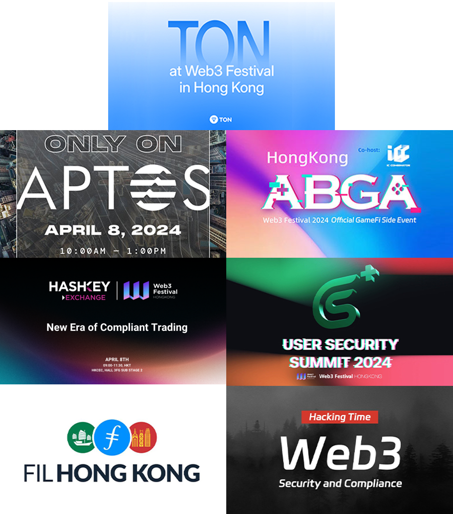 见证蜕变，开启新纪元！2024香港Web3嘉年华圆满落幕
