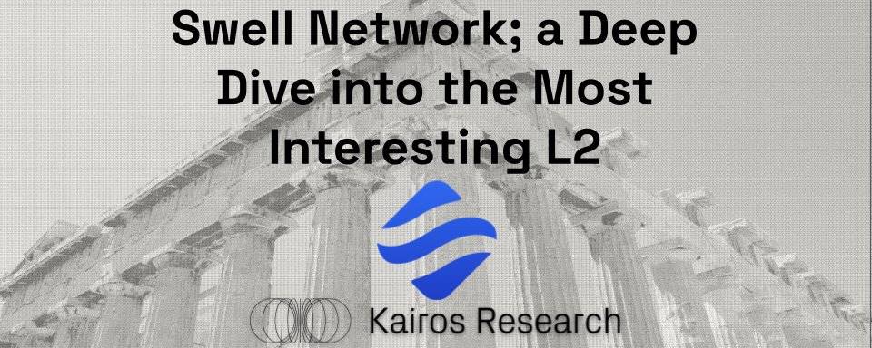 为什么说Swell Network是***有趣的L2？