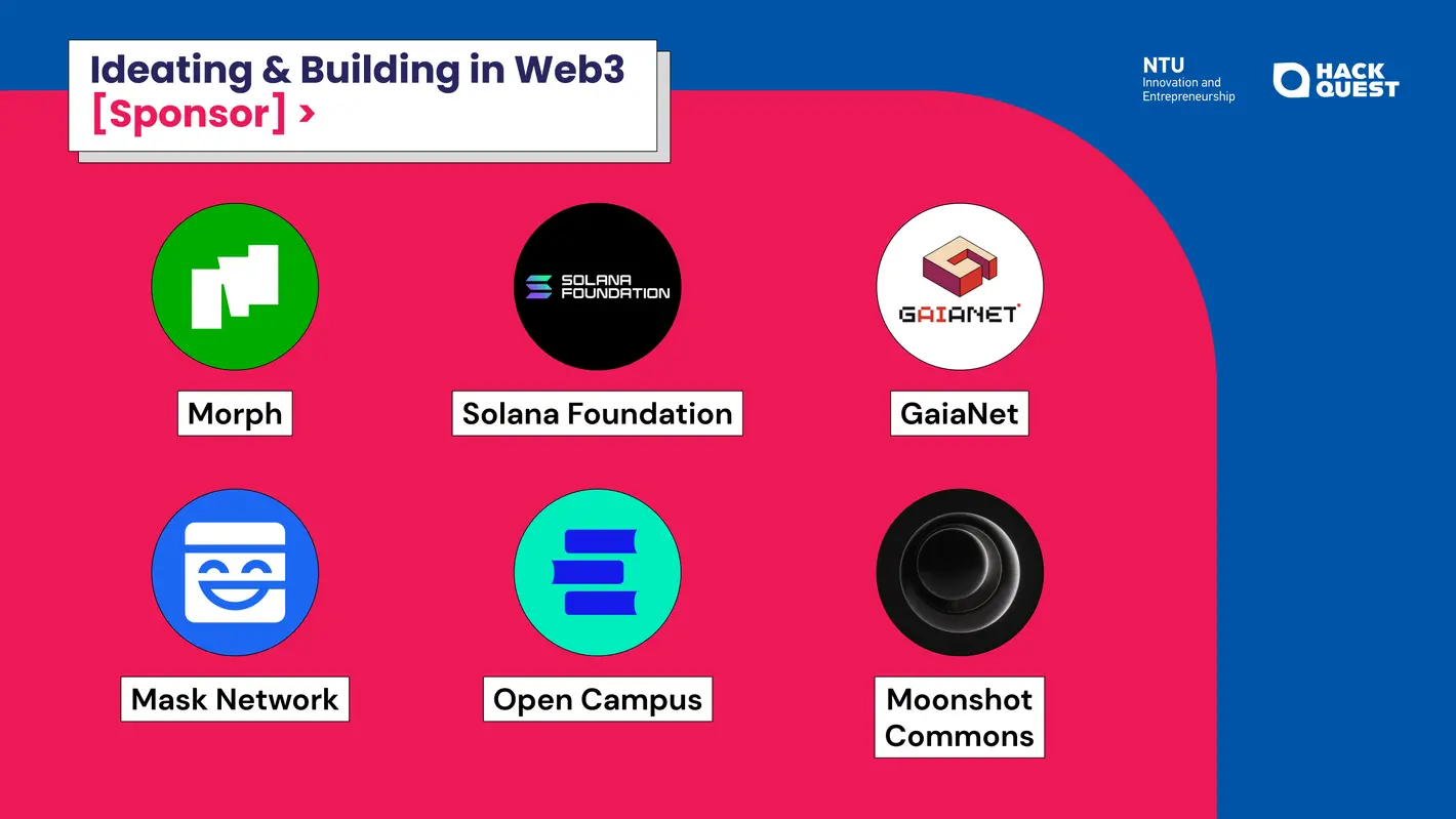 南洋理工大学与 Web3 教育平台 HackQuest 共同推出 Web3 公开课
