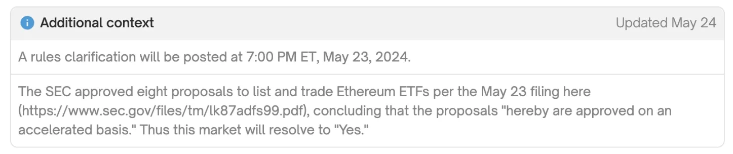 以太坊現貨ETF過了但沒有完全過，引發1300萬美元「不嚴謹」清算