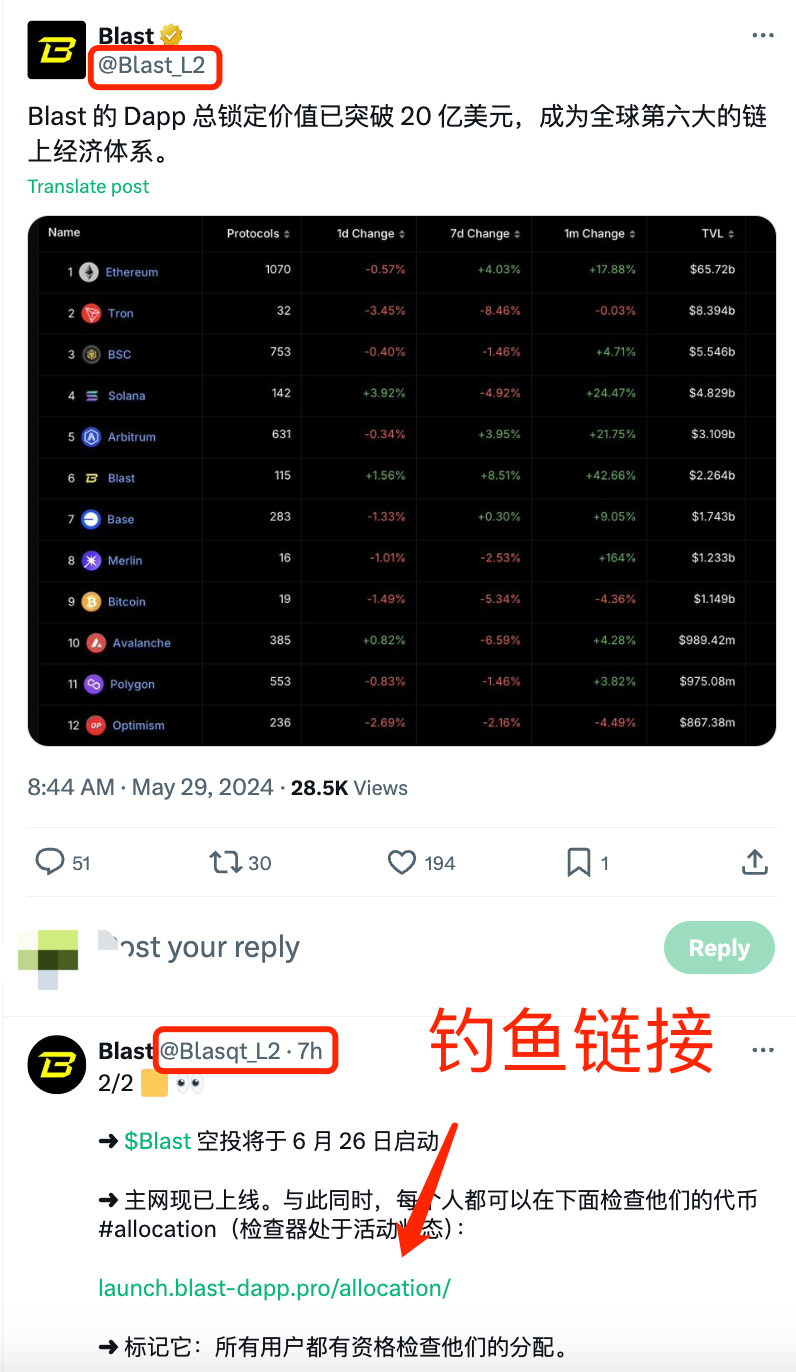 “是時候讓地獄回歸了”，Crypto Drainer此消彼長