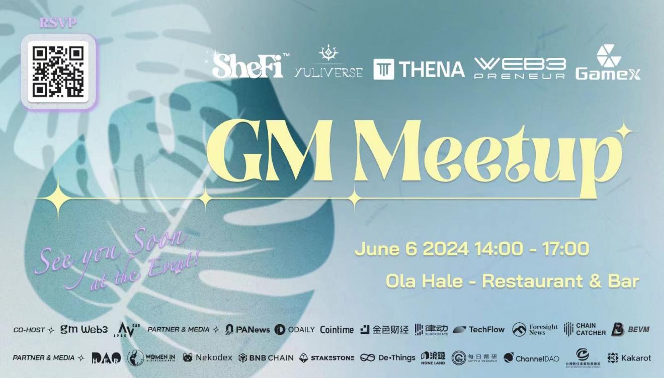 关注越南市场：由 THENA 和 SheFi 联合主办的 GM Meetup 活动圆满落幕