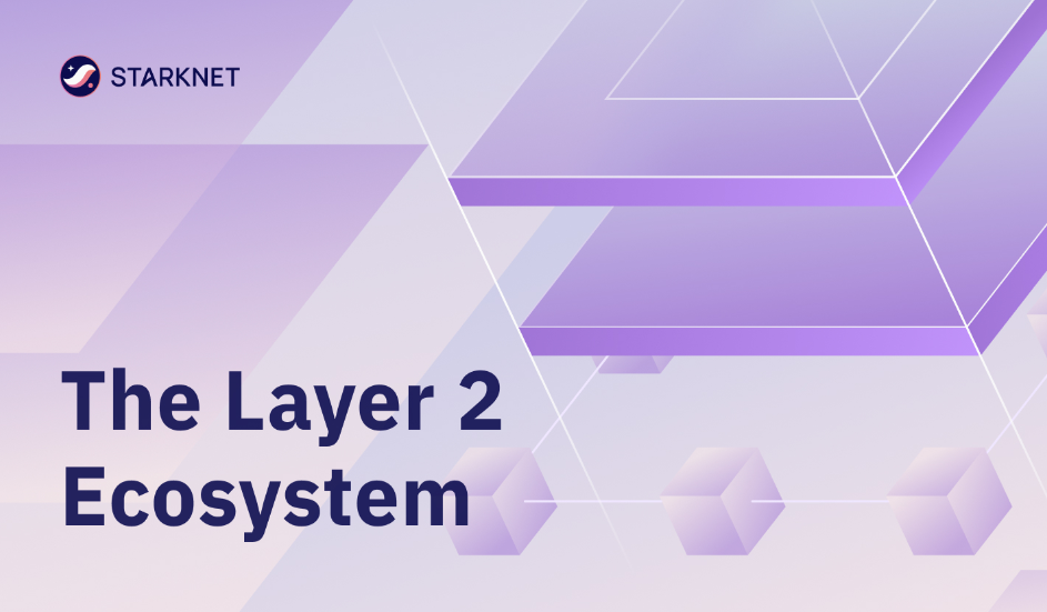 一文了解当前主流Layer2项目