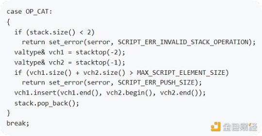 OP_CAT：BTC Layer2 缺少的部分？