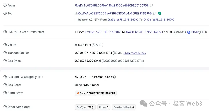 從理論到實務：解析以太坊Rollup實現抗審查交易的機制