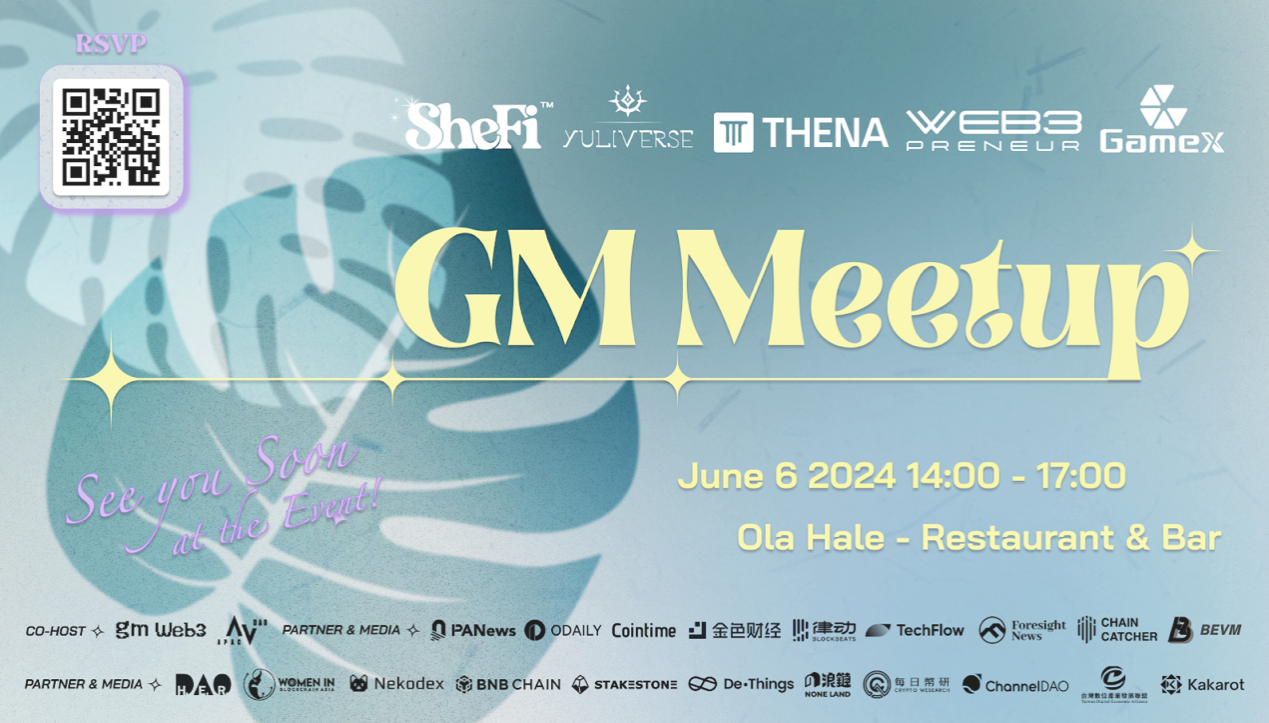 即将举办的 GM Meetup 吸引了超过 550 位参与者，将于 6 月 6 日盛大开幕