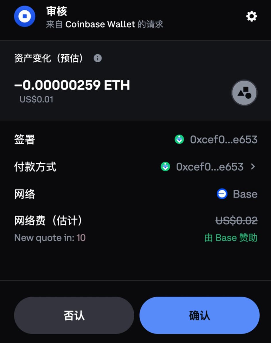 速覽Coinbase智慧錢包:與其他交易所錢包相比,其有何亮點?