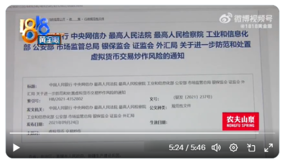 AI换脸、插件陷阱，两起安全事故致用户损失超千万
