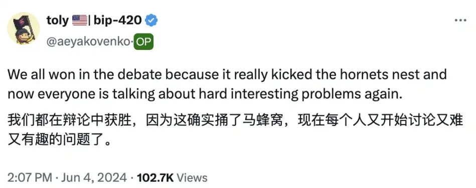 Solana和以太坊又雙叒叕“吵起來了”，這回是在吵什麼？