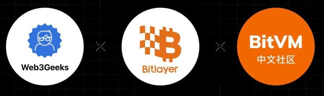 走近BTC：详解BitVM所需的背景知识