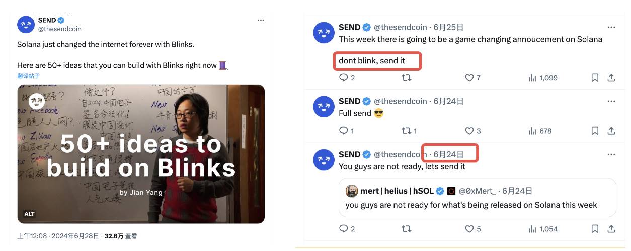 SEND上涨超百倍，Solana Blink造富效应来了？