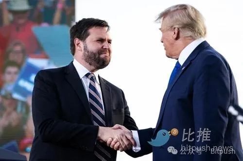 矽谷大佬+比特幣Holder？一文了解川普的加密友善競選搭檔J.D. Vance