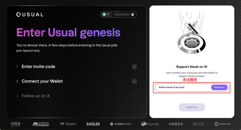 生息版USDT，穩定幣新星Usual有何創新之處？