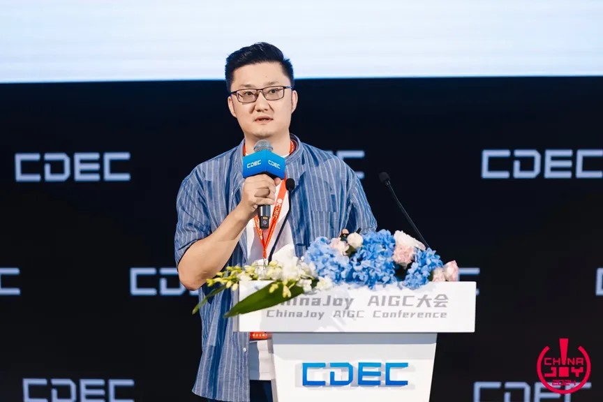 「智週萬物」—2024ChinaJoy AIGC大會圓滿召開