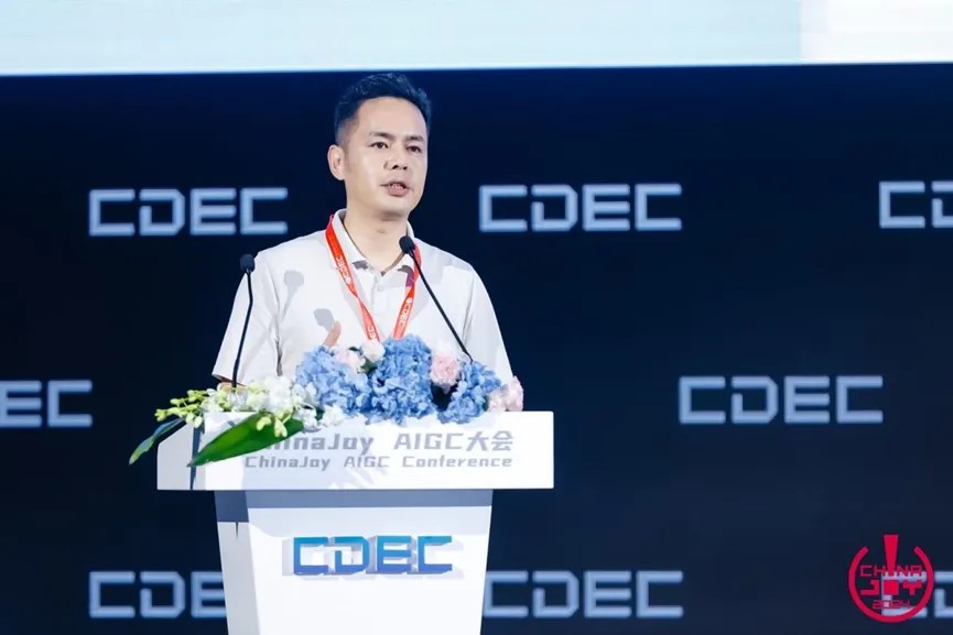 “智周万物”——2024ChinaJoy AIGC大会圆满召开