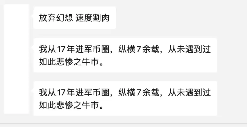 这轮牛市是不是最难赚钱的一轮？