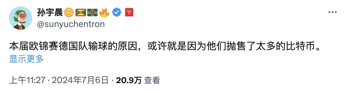 十問十答：「暴跌元兇」德國政府砸盤影響何時到個頭？