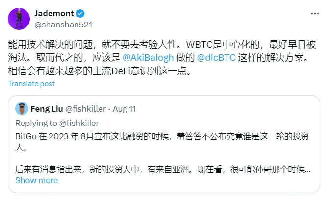 Justin Sun入局WBTC，為何觸動了加密市場的「敏感神經」？