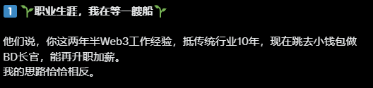 《悟空》四年造一“黑神話”，幣圈四年磨一“金鐮刀”