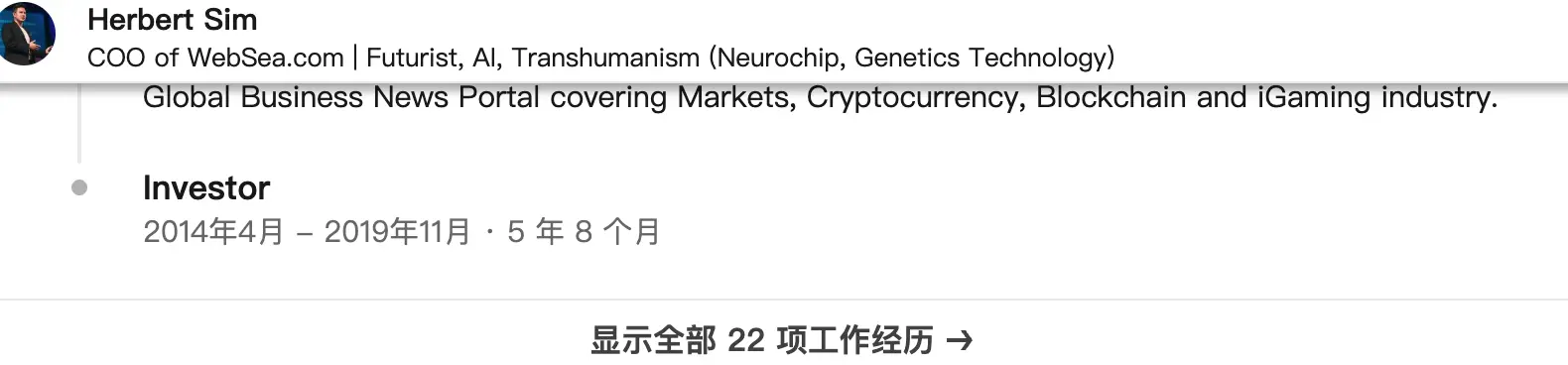 逾半月無法提幣，用戶超60萬的交易所Websea陷「跑路」質疑