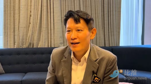 專訪幣安CEO Richard Teng：我們不需要進行IPO，暫時放棄美國市場