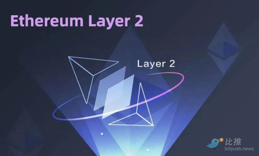 流動性割裂嚴重，跨Layer2互通如何破局以太坊發展困境？