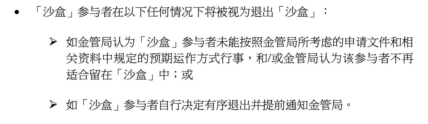 HashKey Jeffrey：京東入局穩定幣，解析網路大廠於香港Web3制勝之道