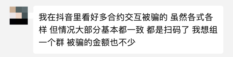 Web3安全警示丨看似轉帳測試，實質盜取資產，警戒來路不明的收款二維碼