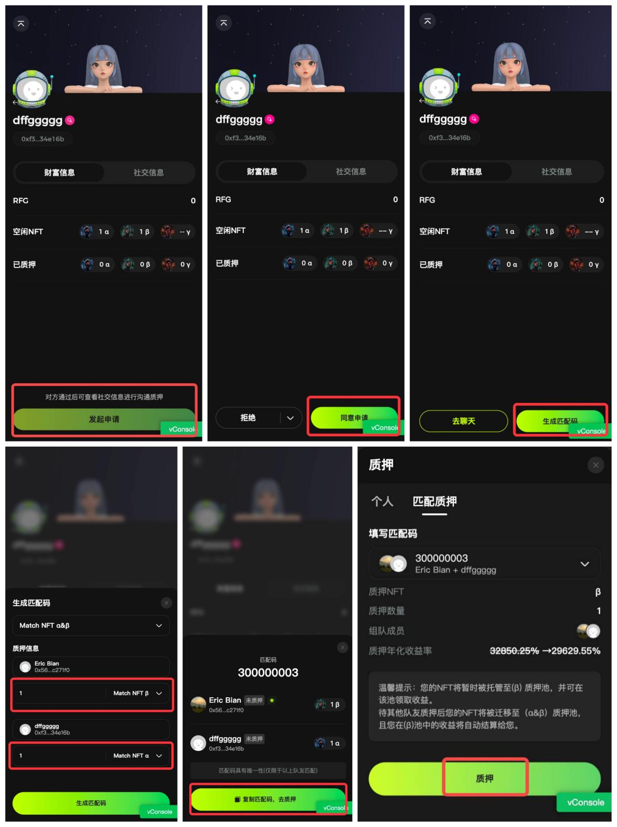 SMS+RFG Meme Pool+英式拍卖，Match祭出“三板斧”搅动加密风云