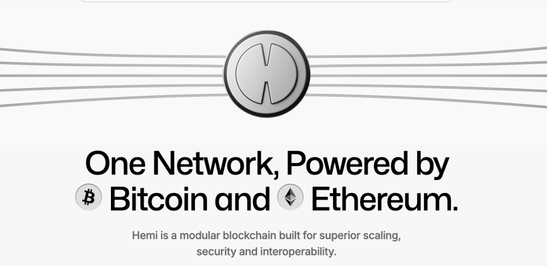 帶你5分鐘交互幣安領投的模組化L2 Hemi Network