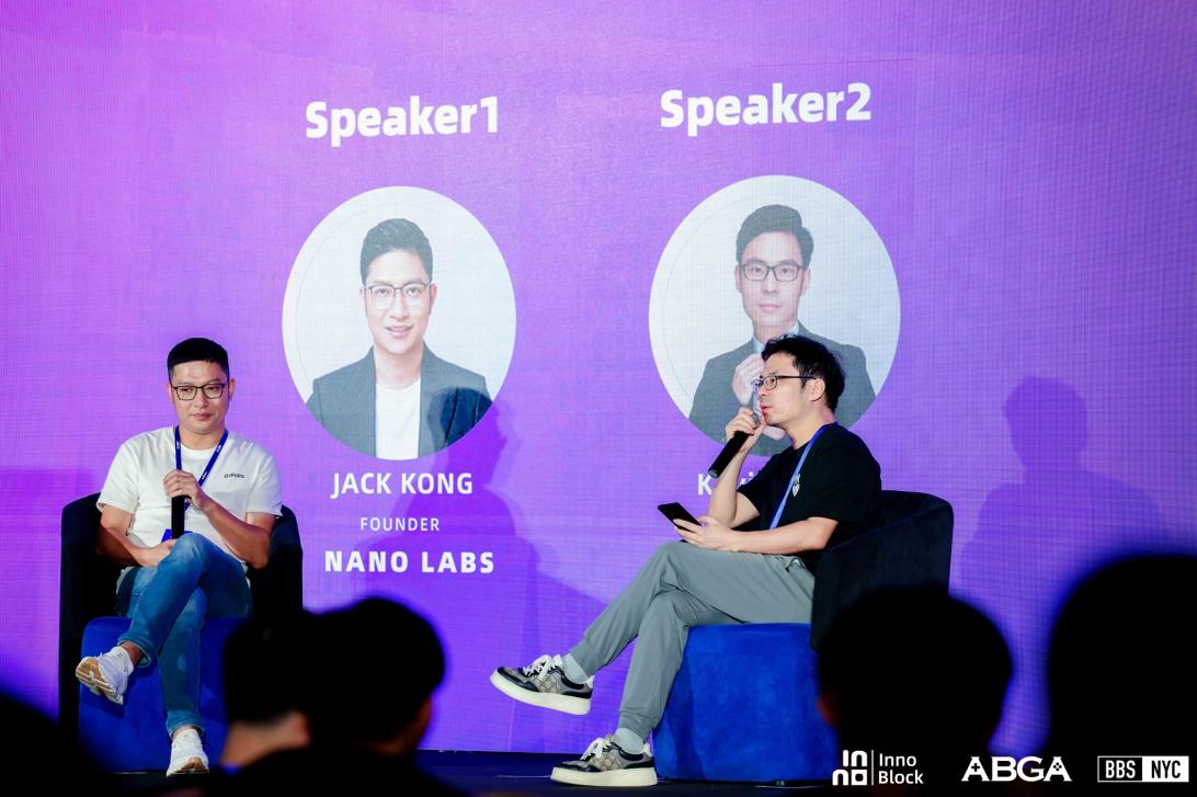 InnoBlock 2024 圓滿收官：引領 Web3 創新流程新高度