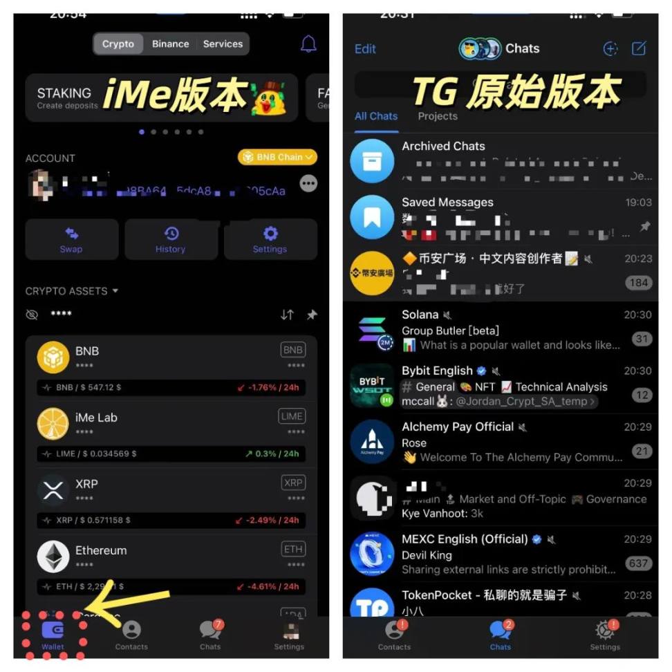 深度解讀 Telegram Web3 生態之翼：iMe Messenger LIME 長期價值