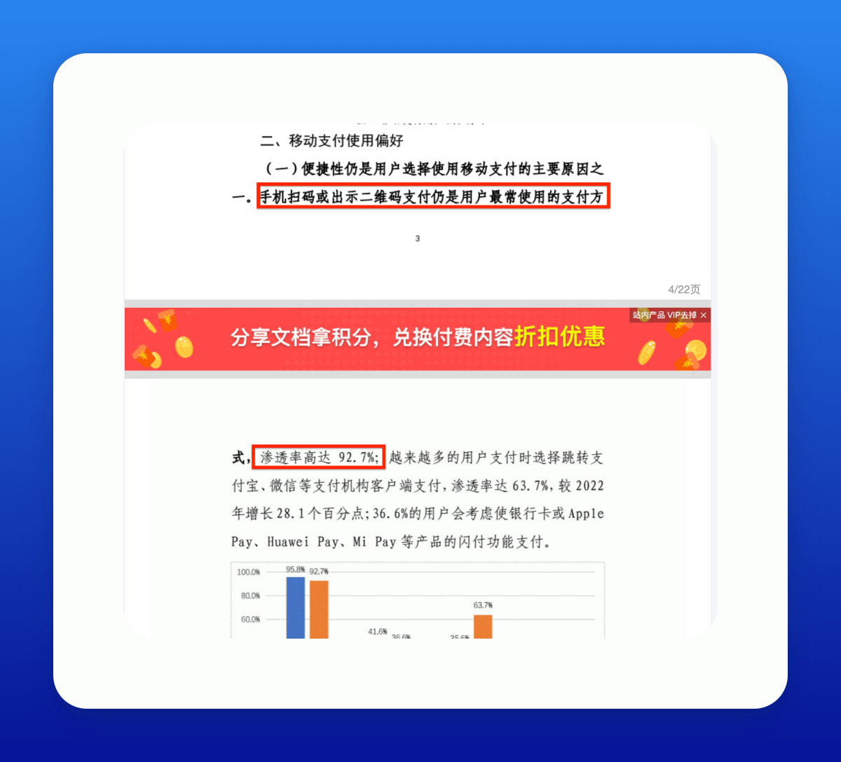 TON亞洲開發關係主管：開發者應該在TON上建構什麼？