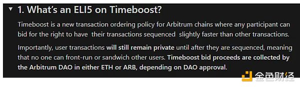 為什麼Arbitrum新升級Timeboost™️將帶來災難性影響？