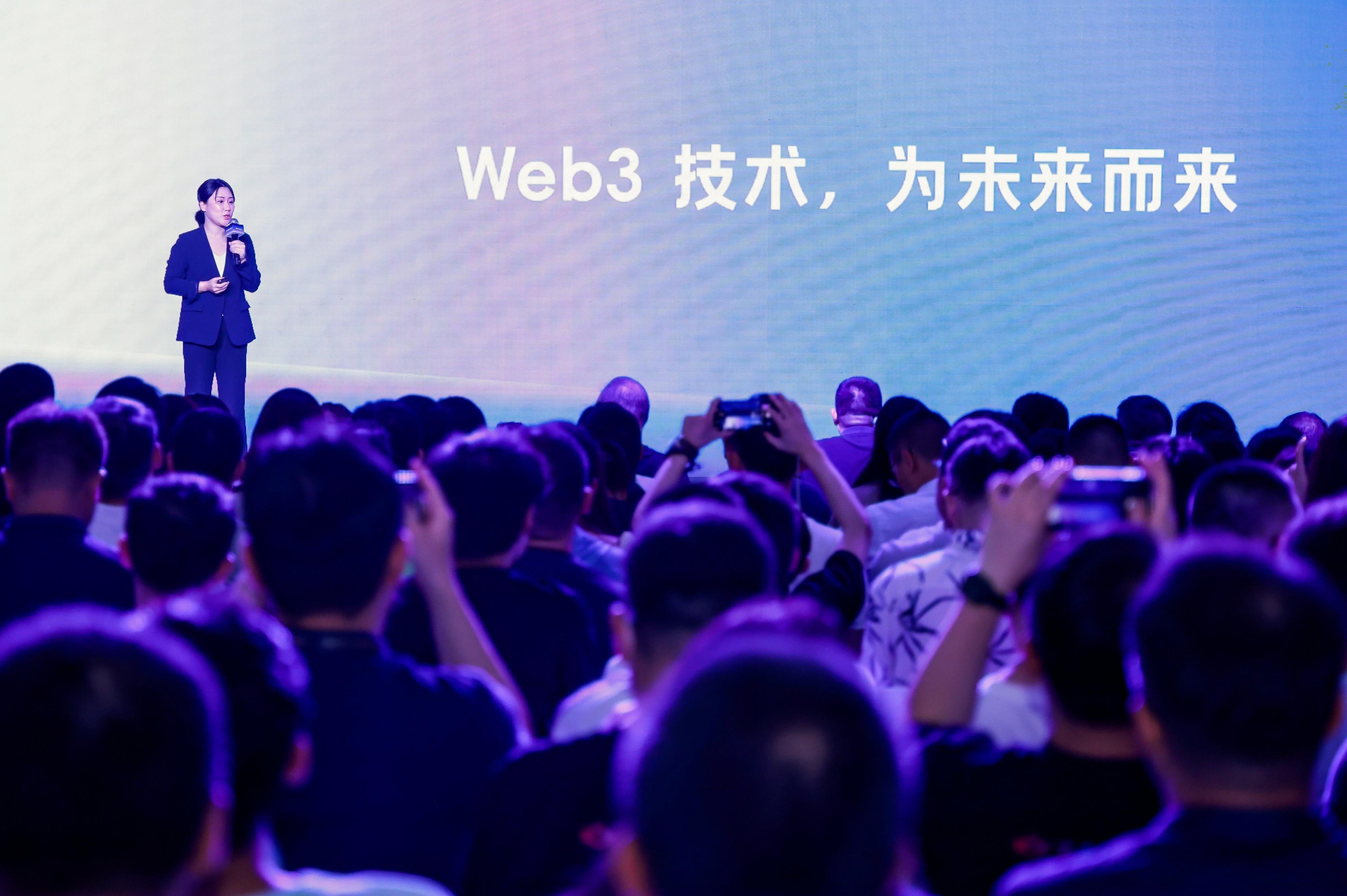 外滩大会热议Web3，推进资产通证化已成趋势