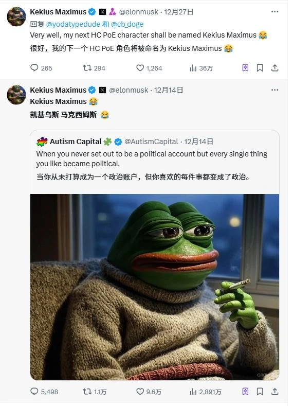 Musk changed his name and avatar. What is Kekius Maximus who looks like
Pepe?